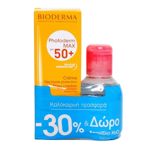 Bioderma Promo &hellip;