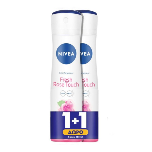 Nivea Promo Fre &hellip;