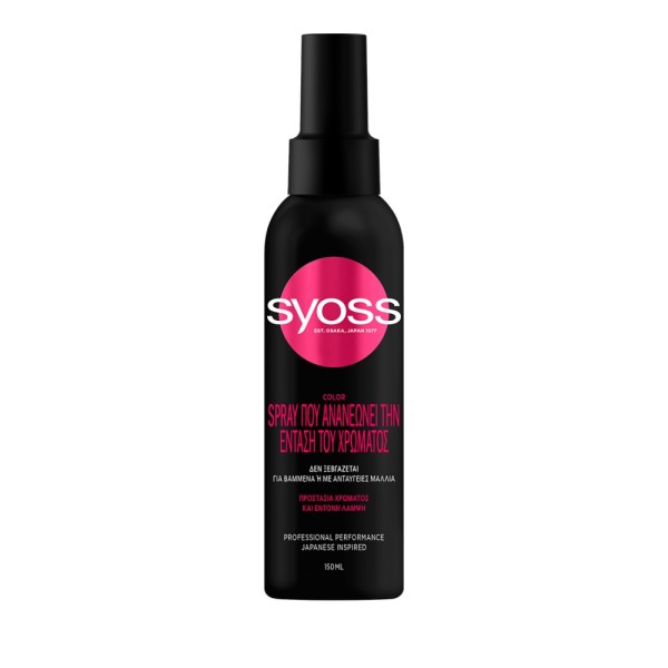 Syoss Treatment … Syoss Treatment …