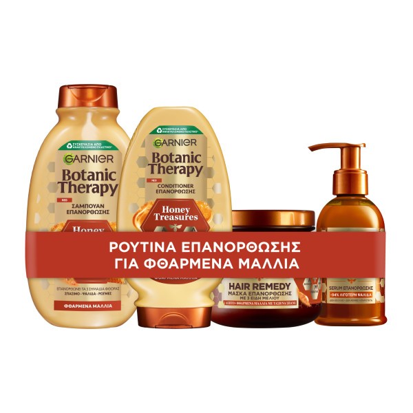 Garnier Promo B &hellip;