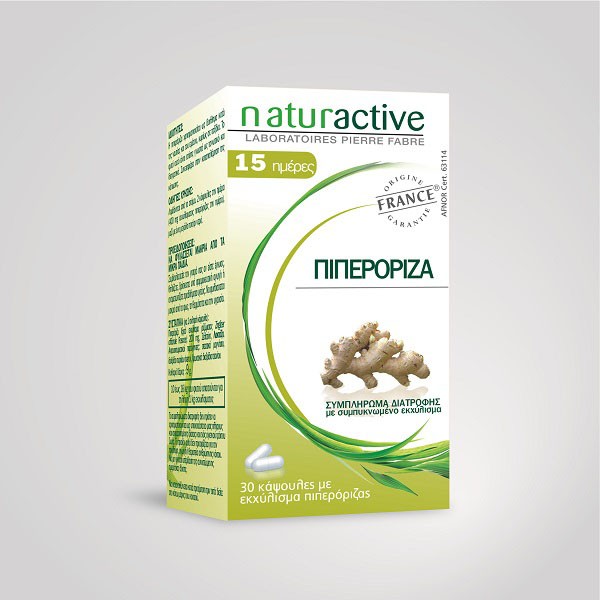 Naturactive Πιπ … Naturactive Πιπ …