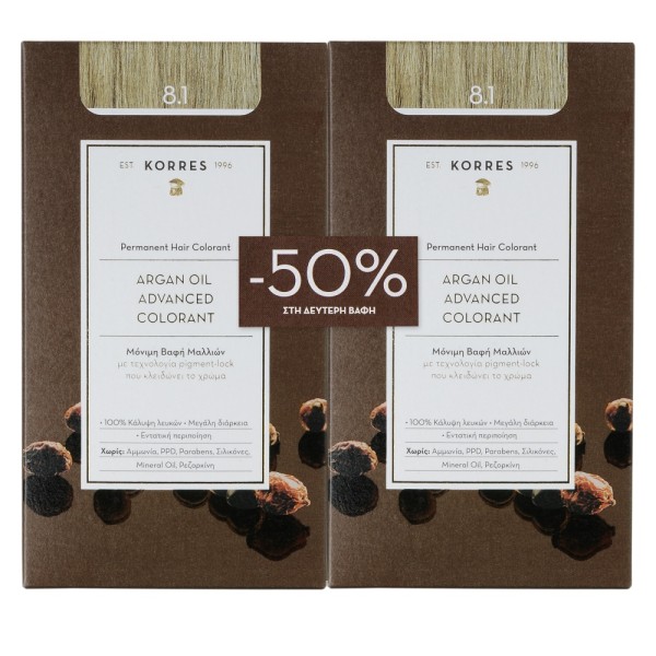 Korres Promo Βα &hellip;