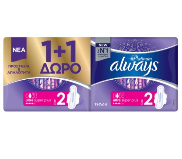 Always Promo Pl … Always Promo Pl …