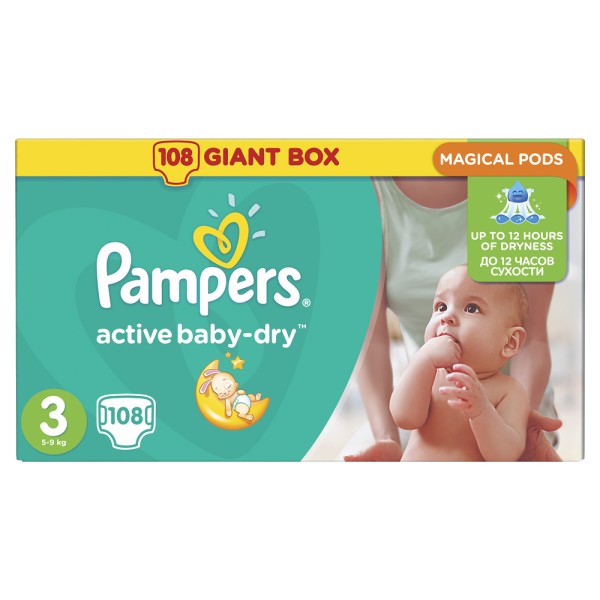 Pampers Active &hellip;
