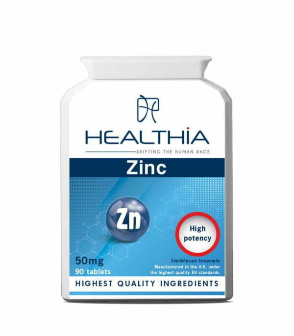 Healthia Zinc 5 …
