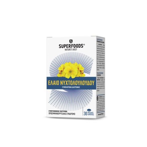 Superfoods Έλαι &hellip;
