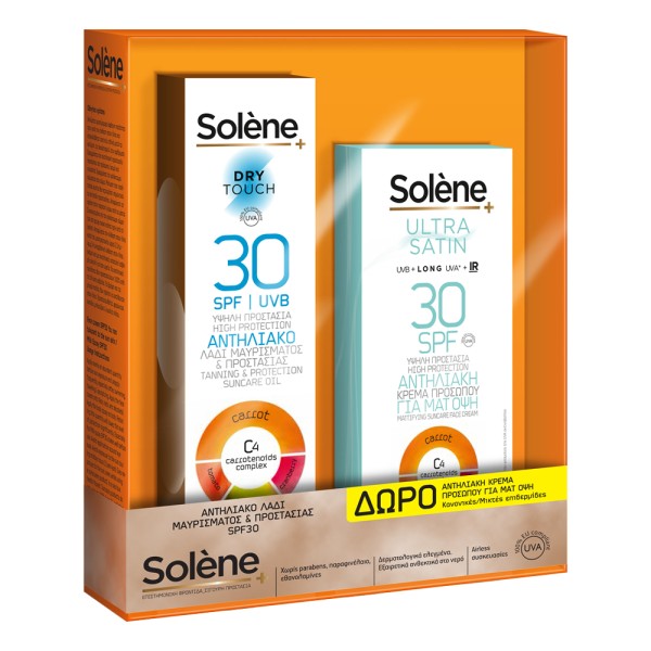 Solene Promo Dr &hellip;