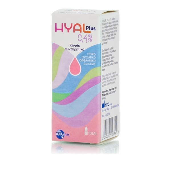 Rafarm Hyal Plu &hellip;