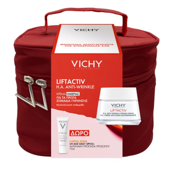 Vichy Νεσεσέρ μ …