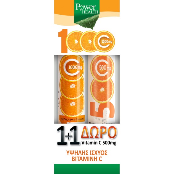 Power Health 1+ &hellip;