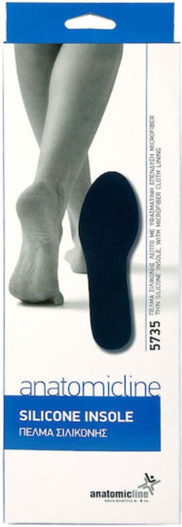 Anatomicline 57 &hellip;