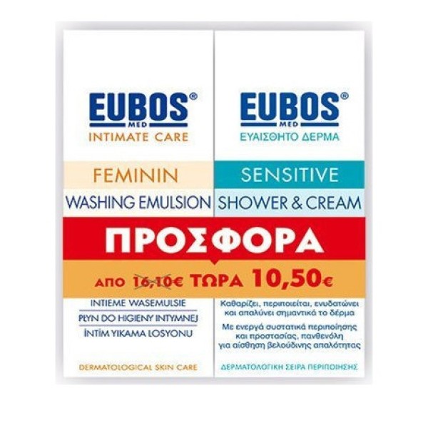 Eubos Promo Fem &hellip;