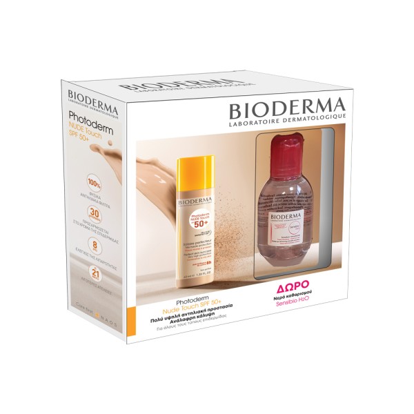 Bioderma Promo &hellip;