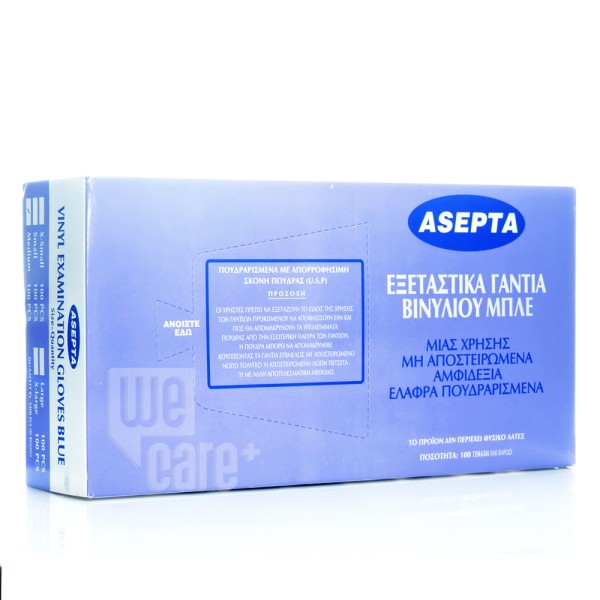 Asepta Εξεταστι &hellip;