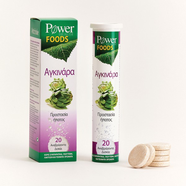 Power Health Αγ … Power Health Αγ …