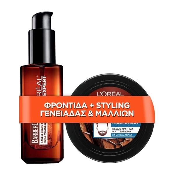 LOreal Promo Me … LOreal Promo Me …