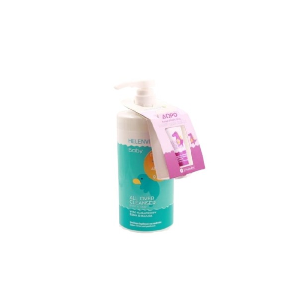 Helenvita Promo &hellip;
