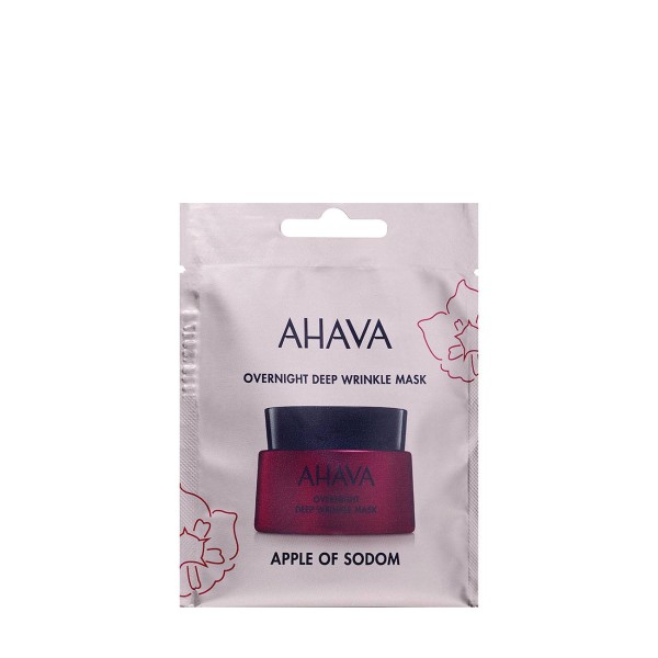 Ahava Apple of … Ahava Apple of …