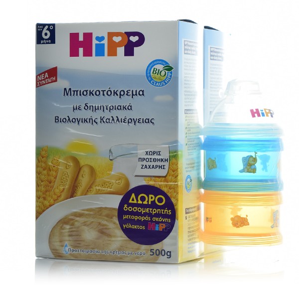 Hipp Promo Μπισ … Hipp Promo Μπισ …