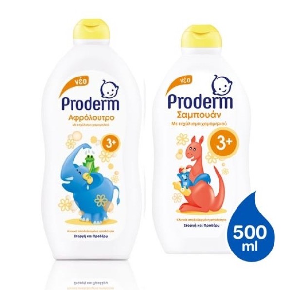 Proderm Αφρόλου … Proderm Αφρόλου …