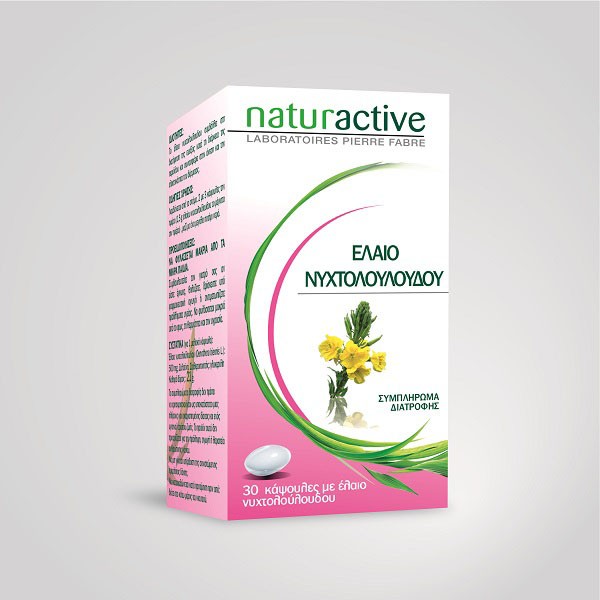 Naturactive Έλα … Naturactive Έλα …