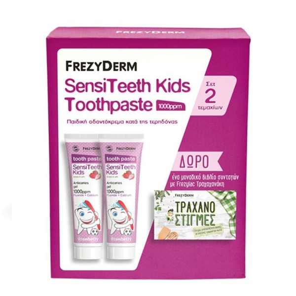 Frezyderm Promo … Frezyderm Promo …