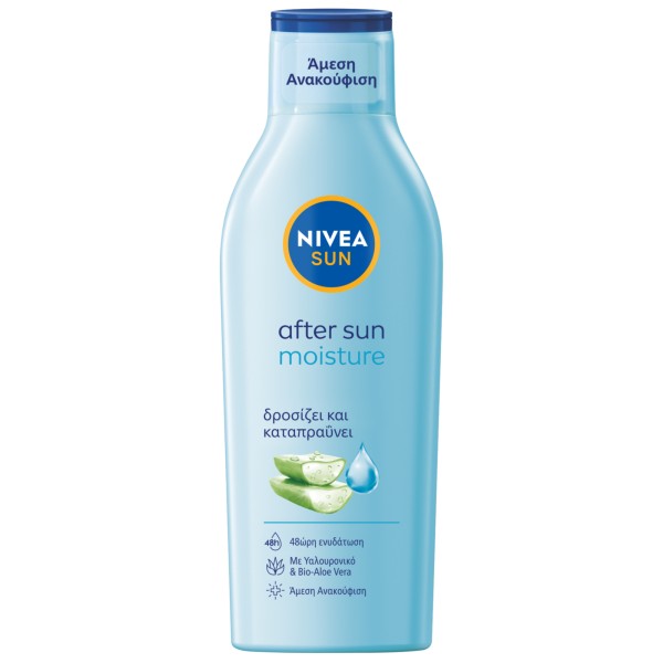 Nivea Sun After … Nivea Sun After …