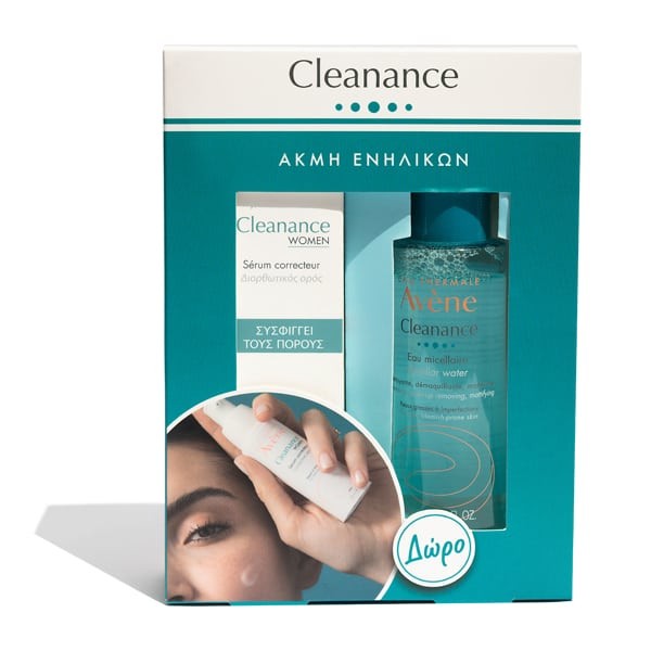Avene Promo Cle … Avene Promo Cle …