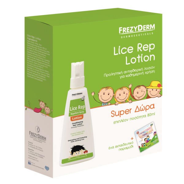 Frezyderm Set L … Frezyderm Set L …