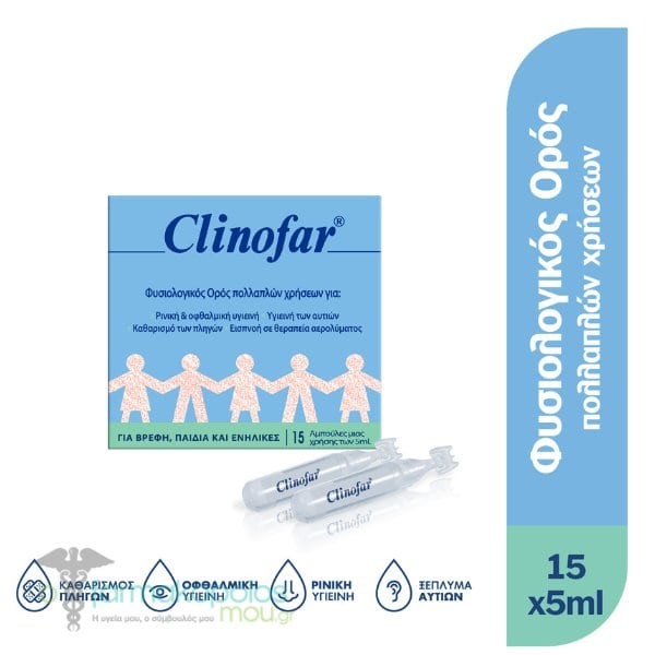 Clinofar Φυσιολ … Clinofar Φυσιολ …