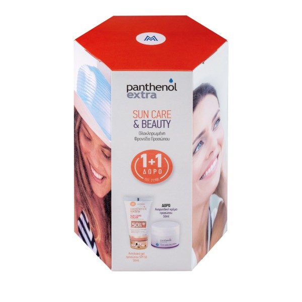 Panthenol Extra &hellip;