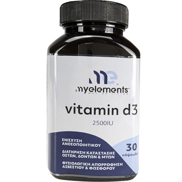 My Elements Vit … My Elements Vit …