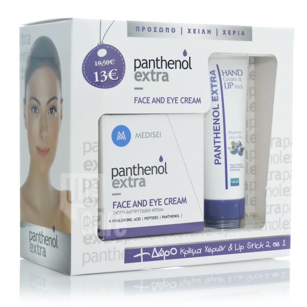 Panthenol Extra &hellip;