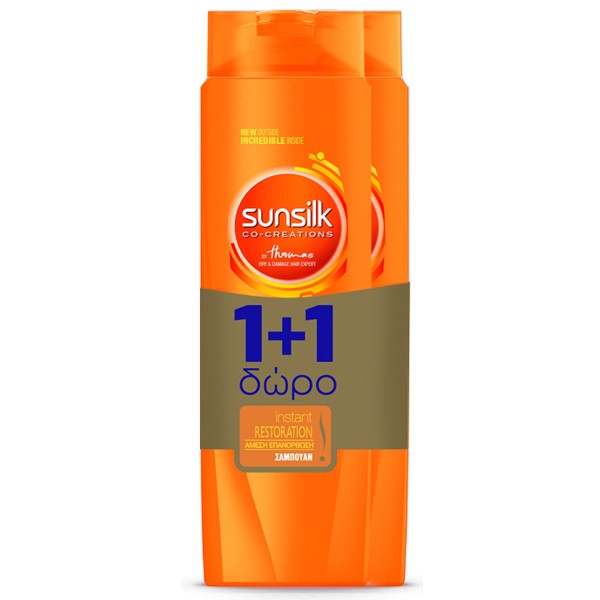 Sunsilk Promo I &hellip;