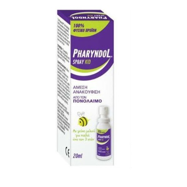 BioAxess Pharyn &hellip;