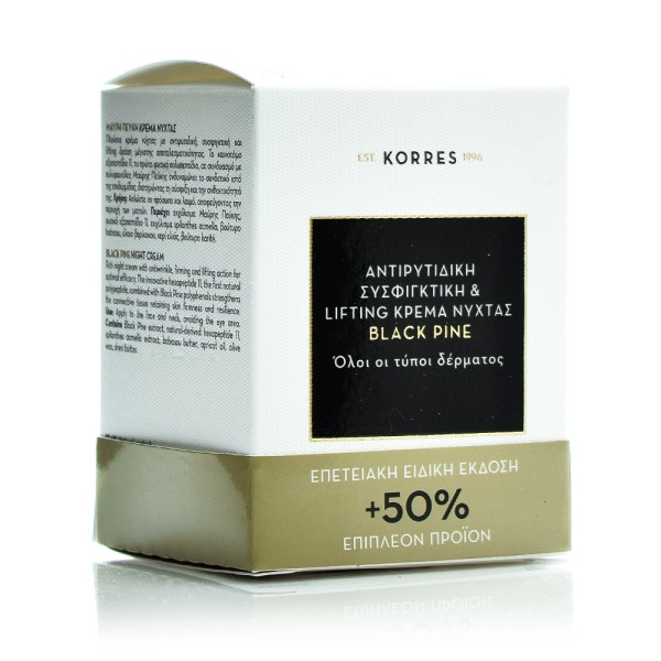 Korres Limited &hellip;