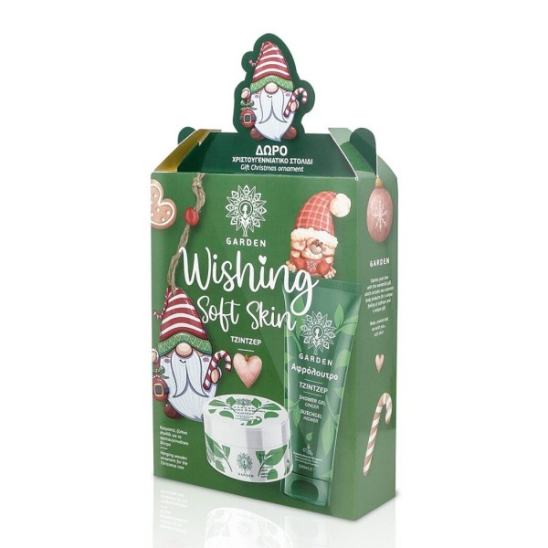Garden Promo Wi &hellip;