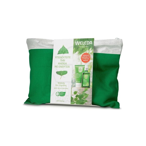 Weleda Set Σημύ …