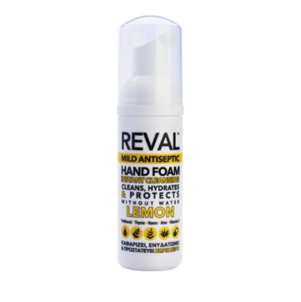 Intermed Reval &hellip;
