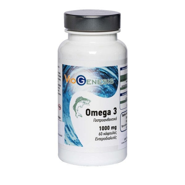 Viogenesis Omeg &hellip;