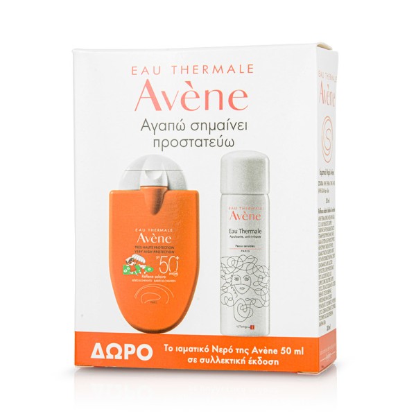 Avene Promo Ref &hellip;