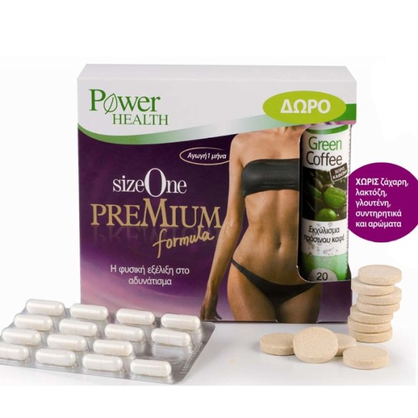 Power Health Si &hellip;