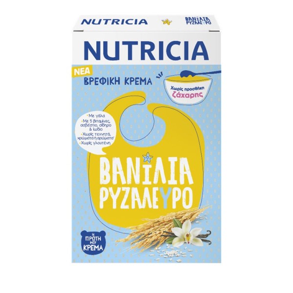 Nutricia Κρέμα … Nutricia Κρέμα …