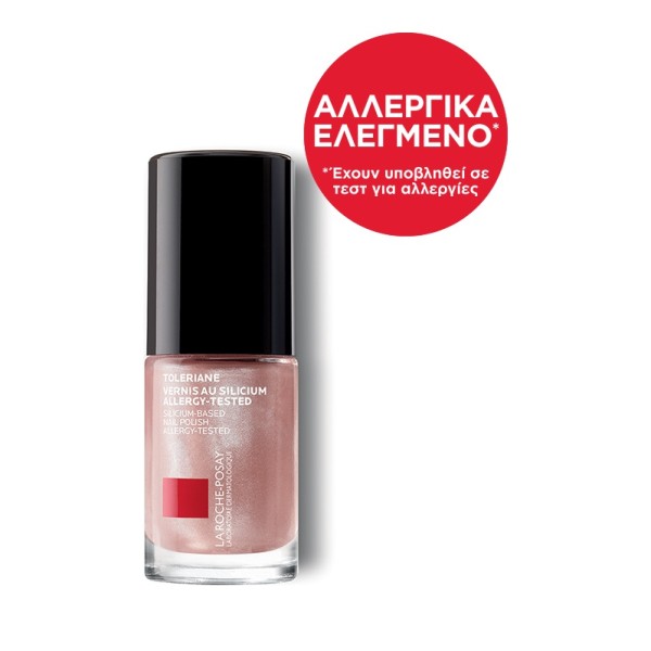 La Roche Posay … La Roche Posay …