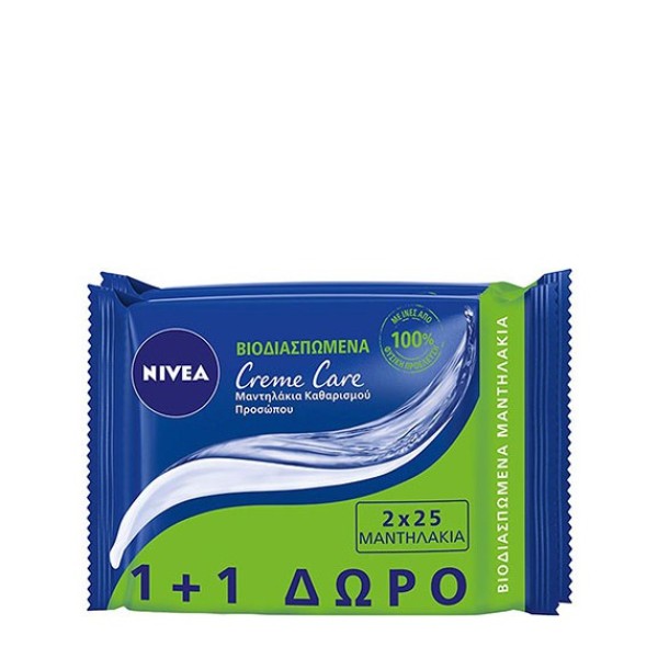 Nivea Promo Βιο &hellip;