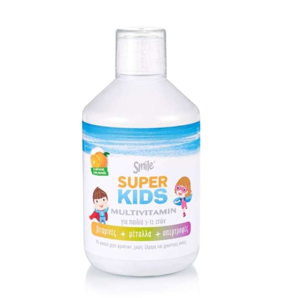 Smile SuperKids … Smile SuperKids …