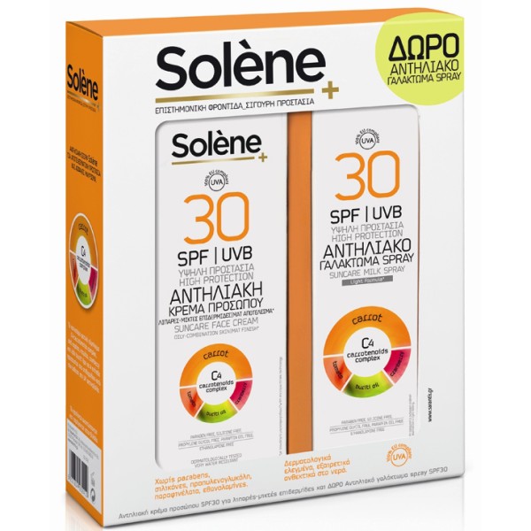 Solene Αντηλιακ &hellip;