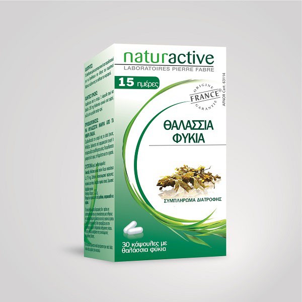Naturactive Θαλ &hellip;