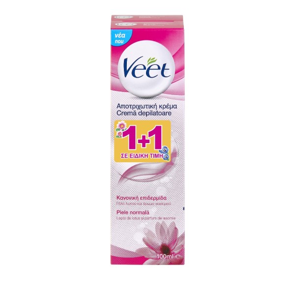 Veet Promo Silk … Veet Promo Silk …