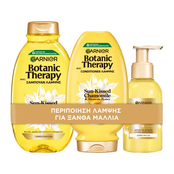 Garnier Promo B &hellip;